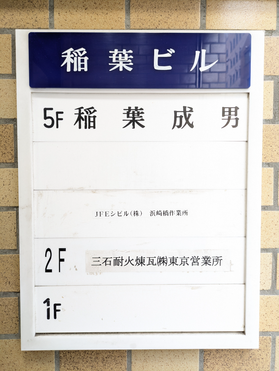fresh/building/J00100376820_67