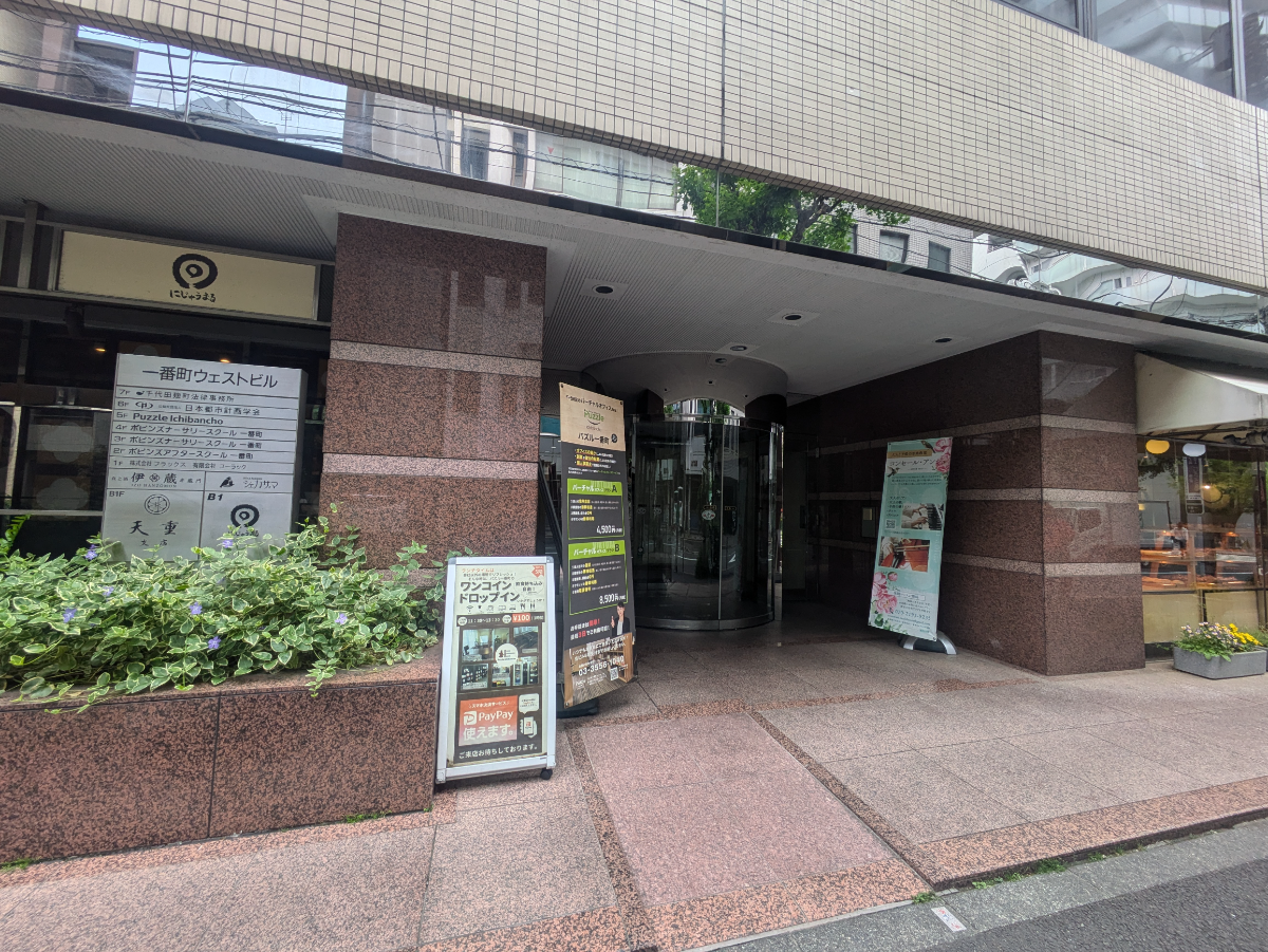 fresh/building/J00100376827_3