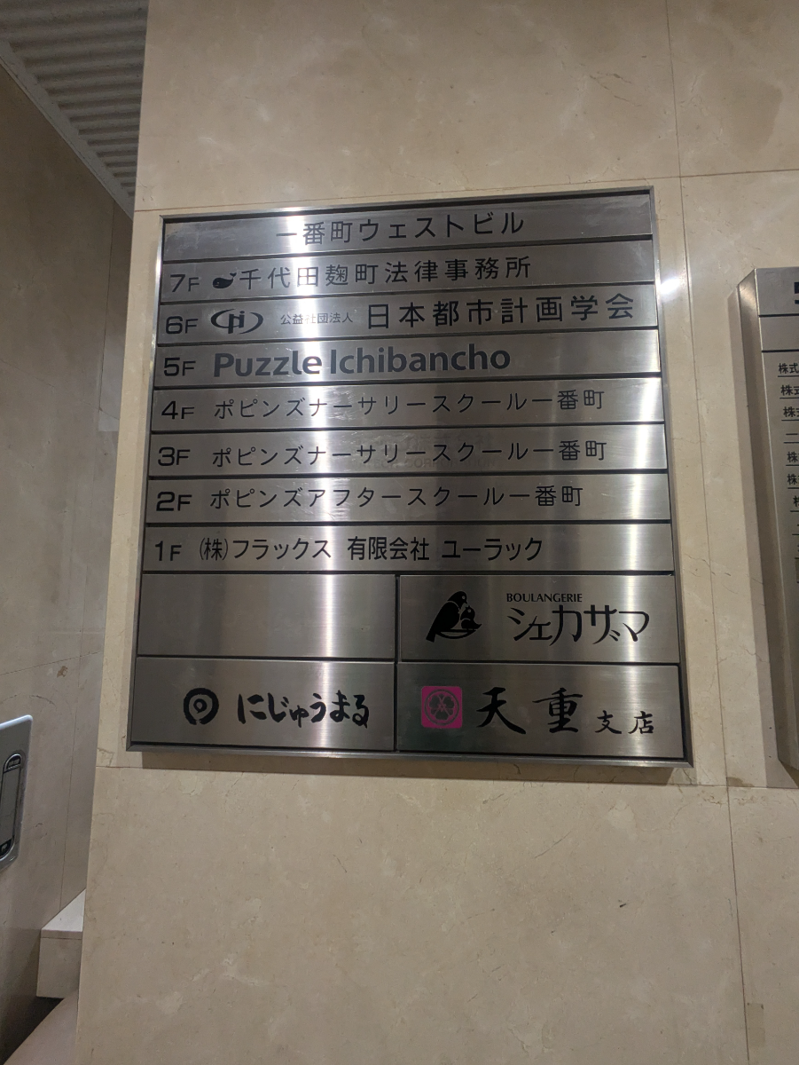 fresh/building/J00100376827_67