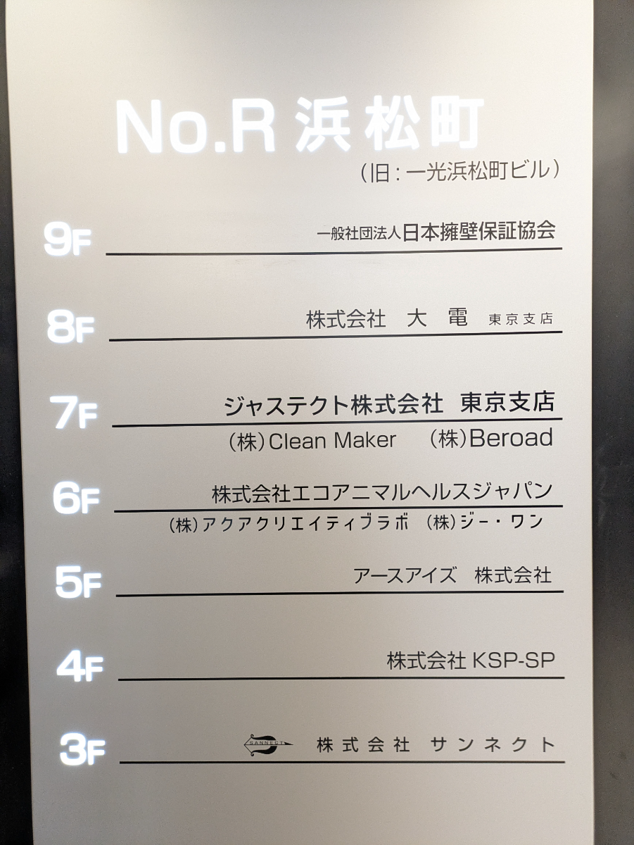 fresh/building/J00100376831_67