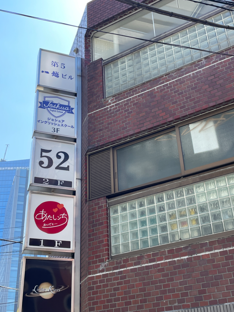 fresh/building/J00100376832_14