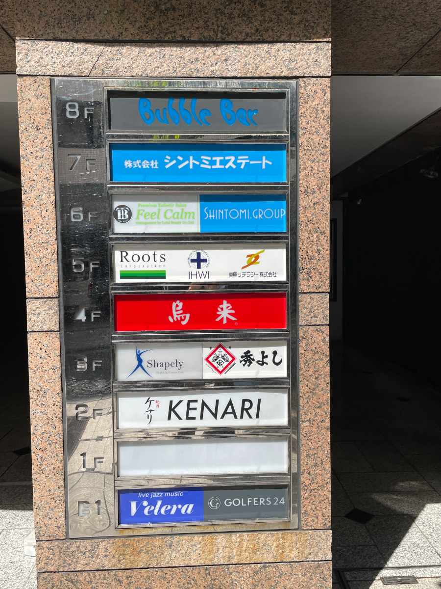 fresh/building/J00100376833_67