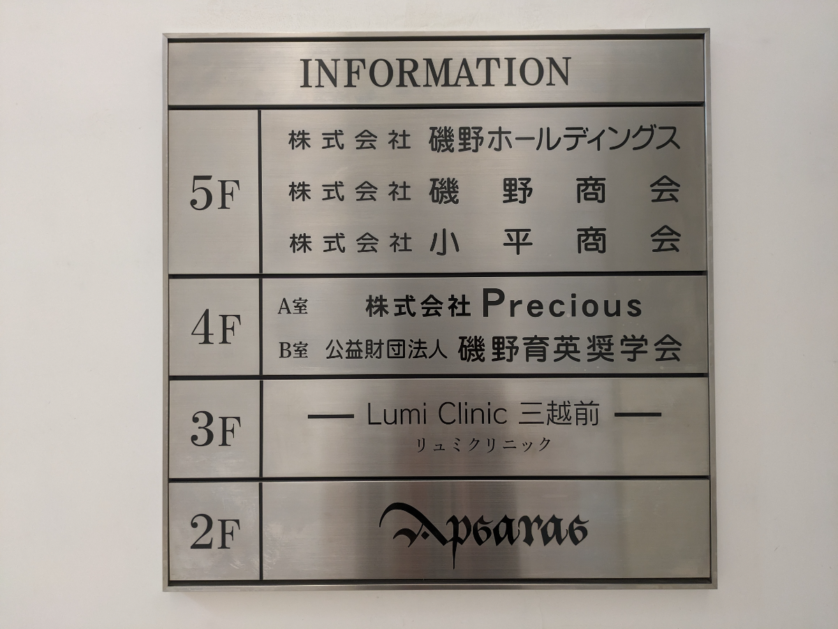 fresh/building/J00100376834_67
