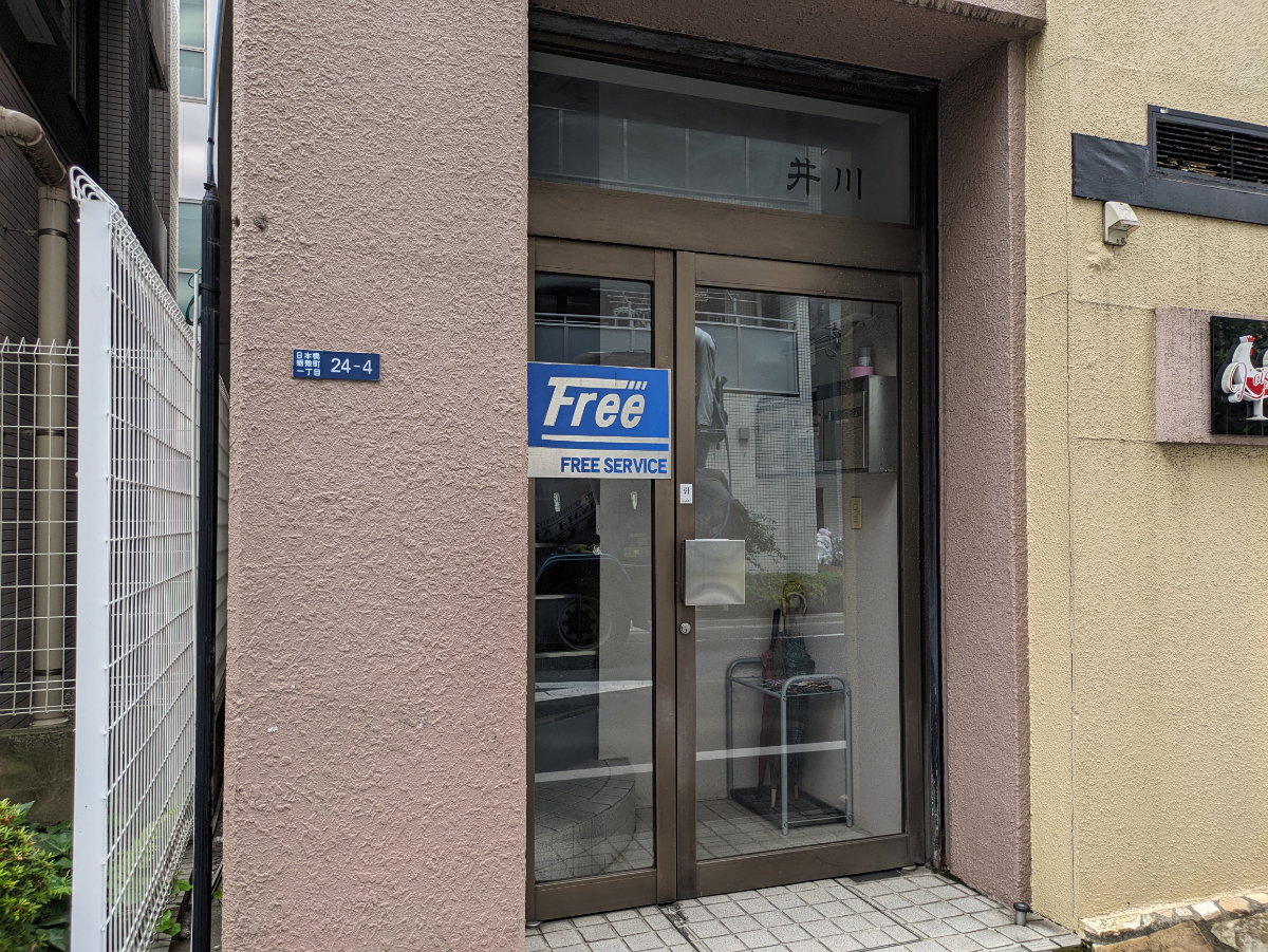 fresh/building/J00100376840_3