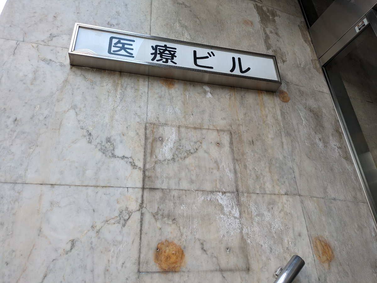 fresh/building/J00100376849_15