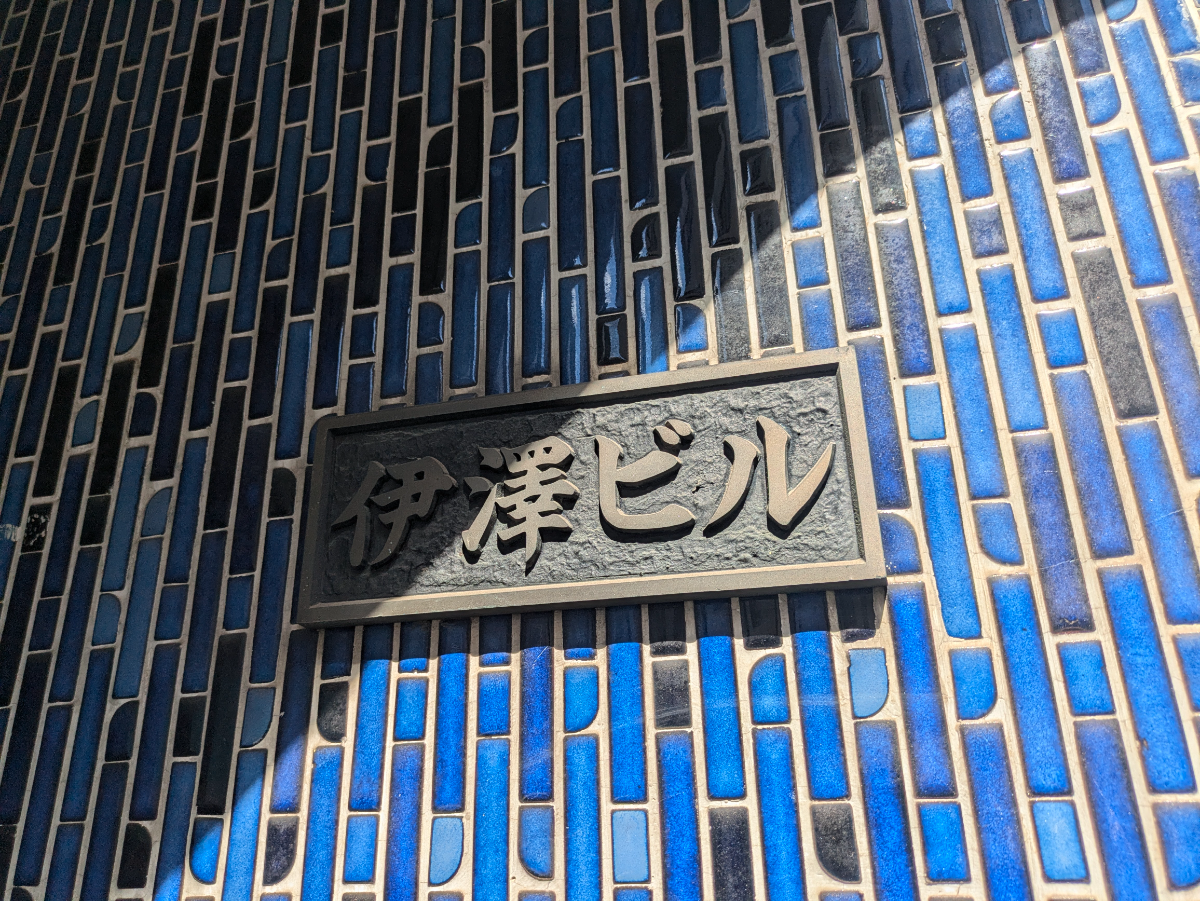 fresh/building/J00100376856_9