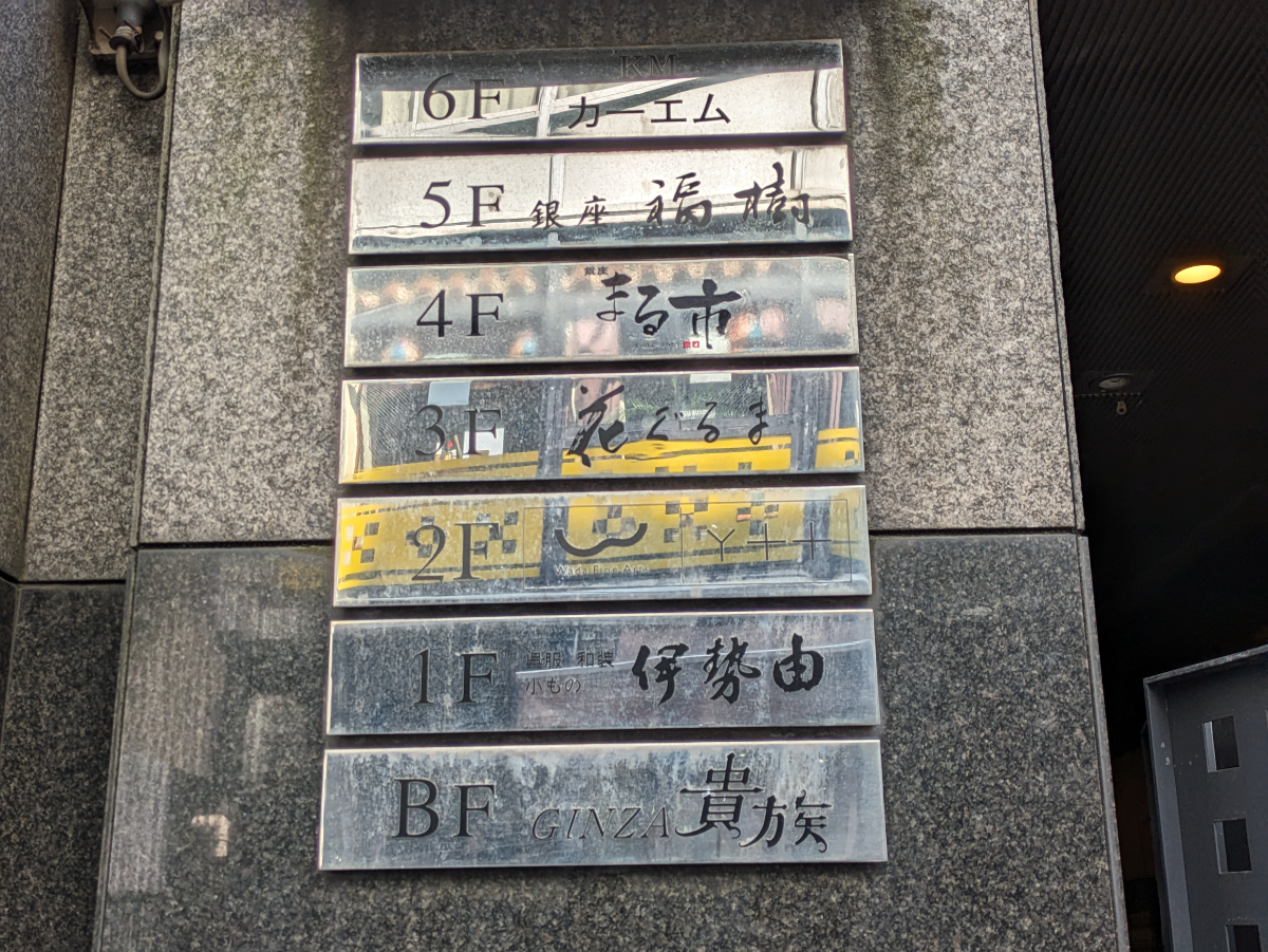 fresh/building/J00100376858_67