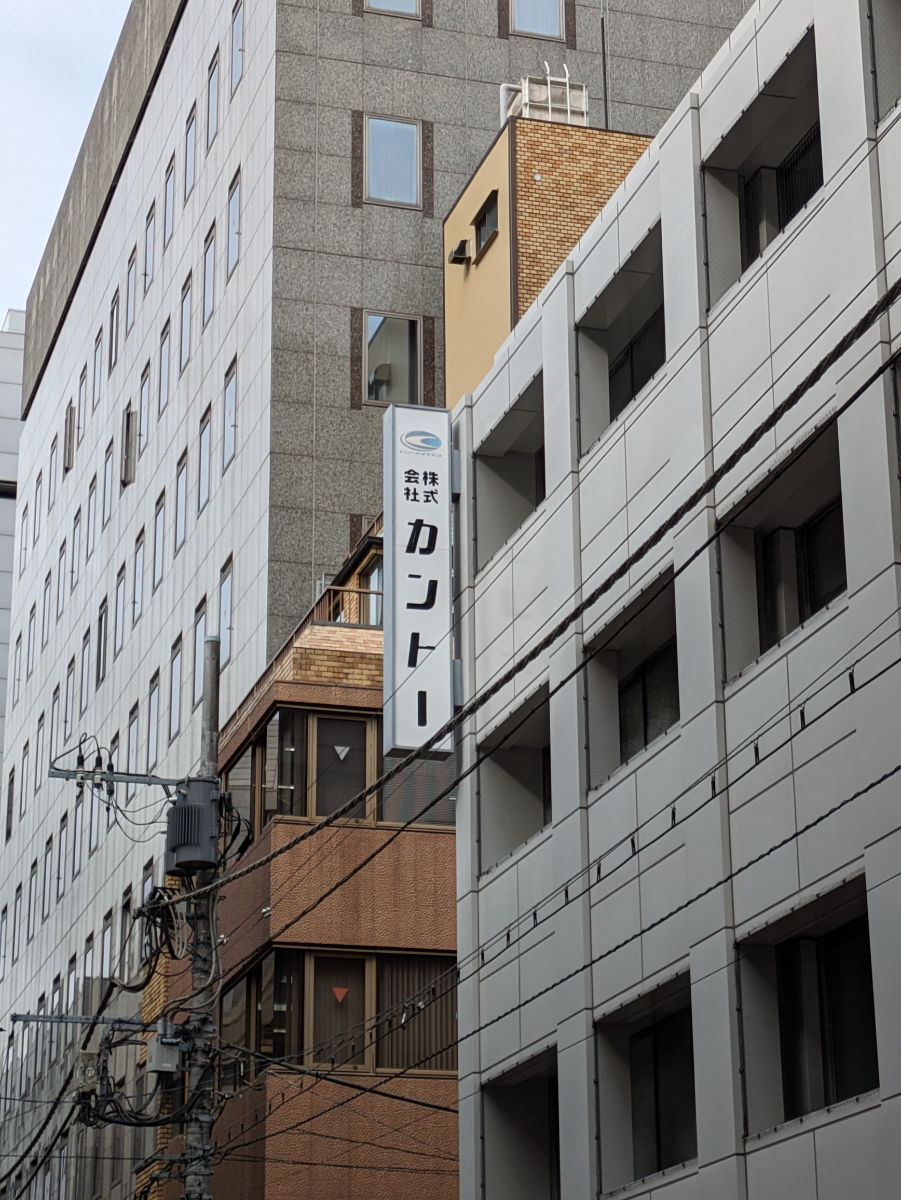 fresh/building/J00100376861_12