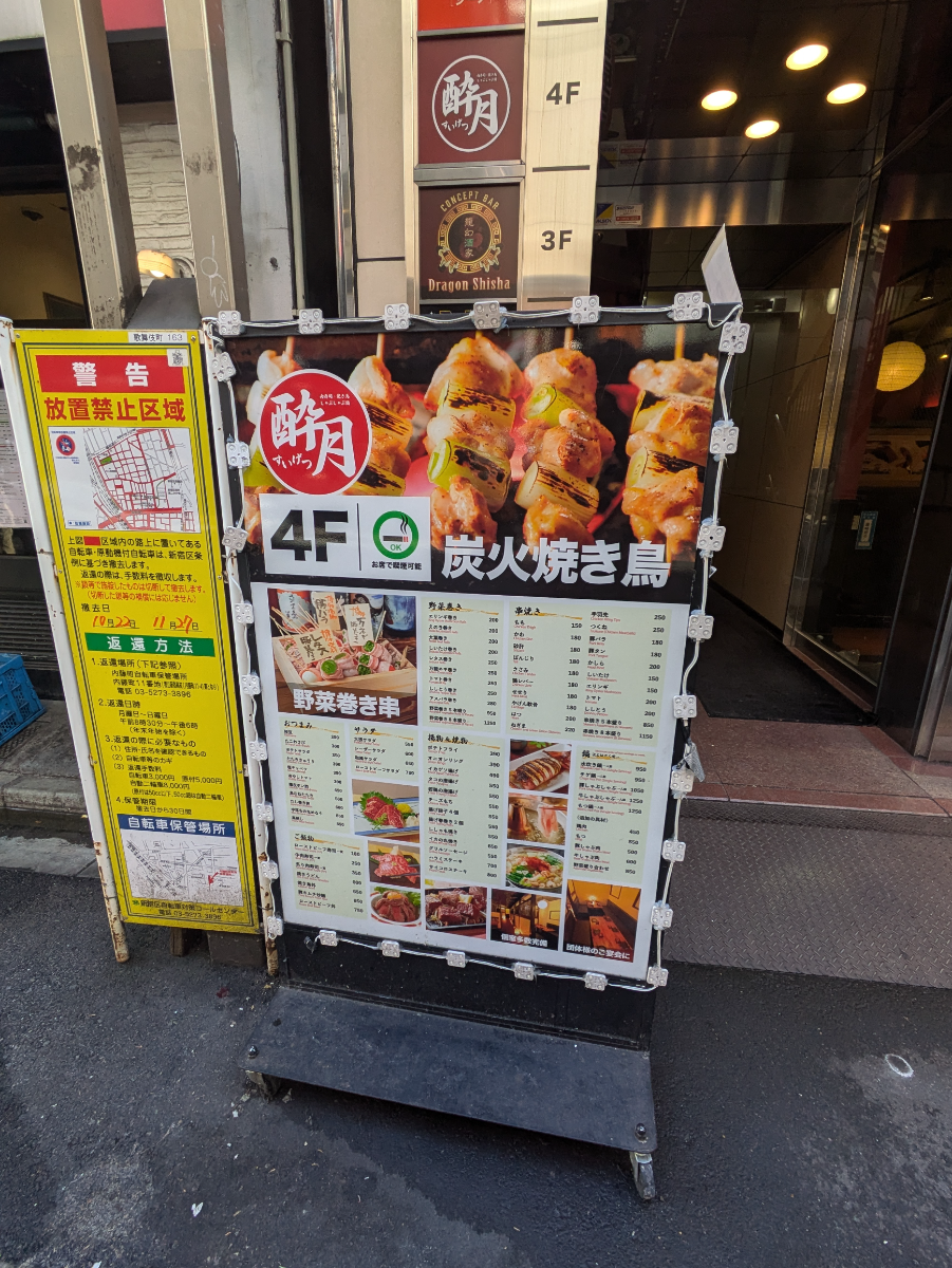 fresh/building/J00100376867_11