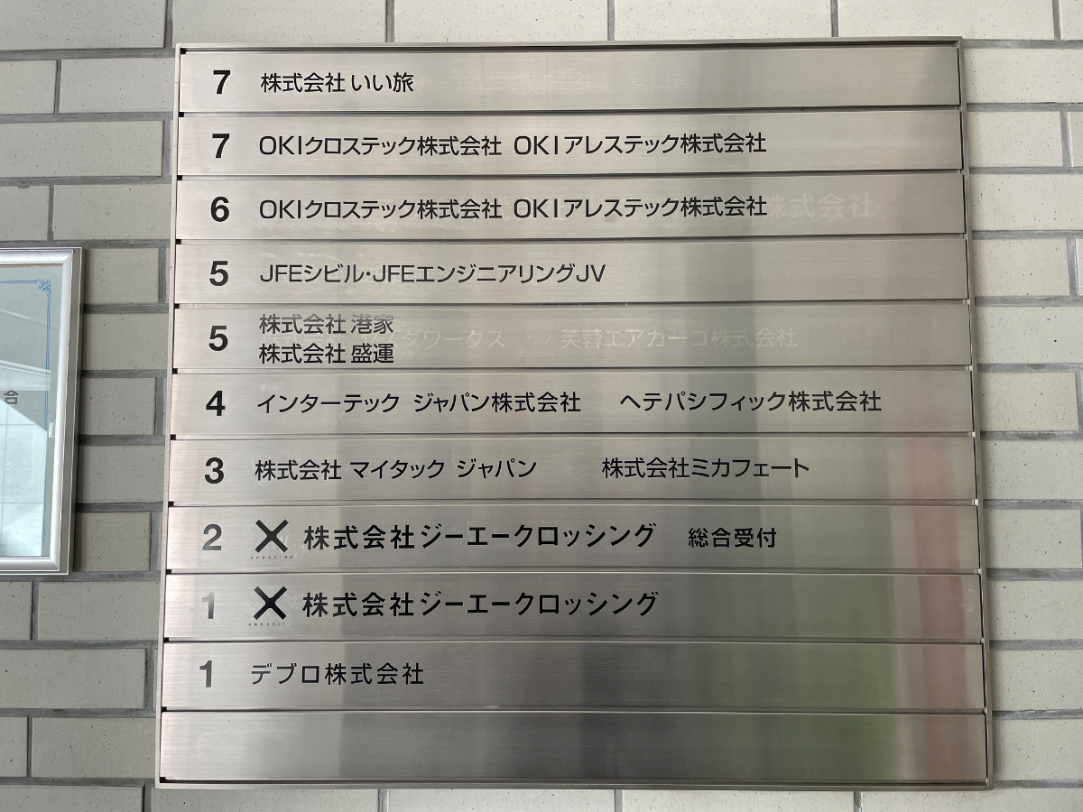 fresh/building/J00100376870_67