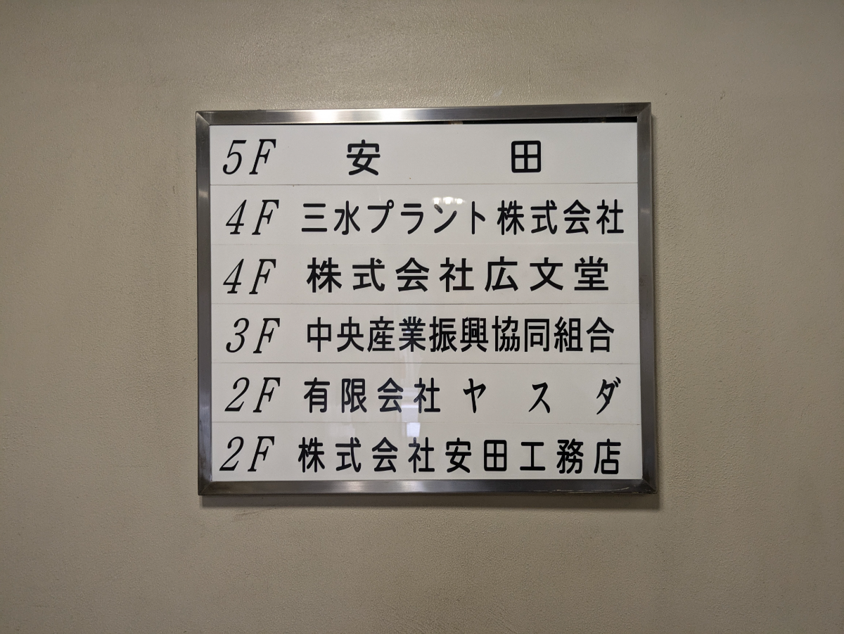 fresh/building/J00100376876_67