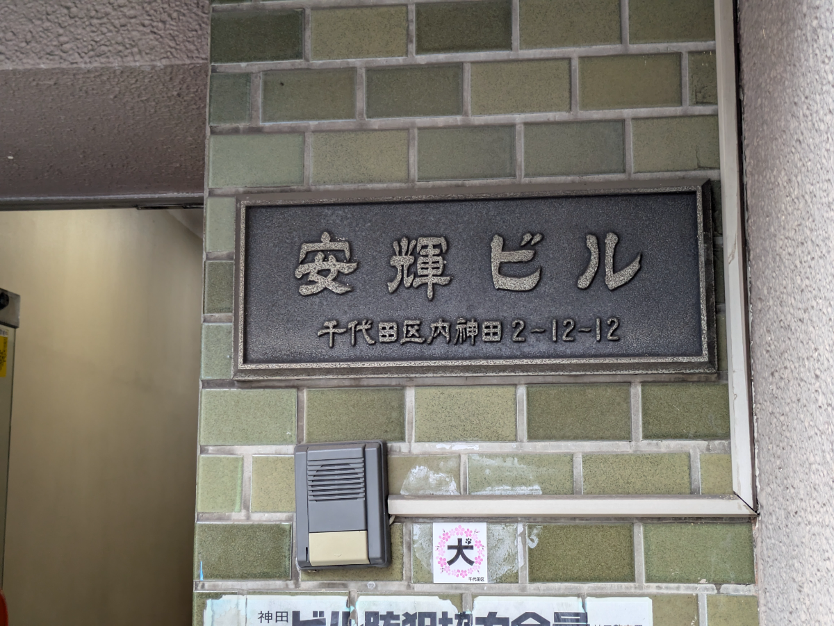 fresh/building/J00100376876_8
