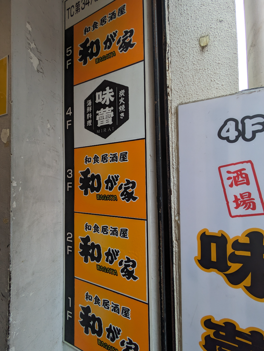 fresh/building/J00100376878_8