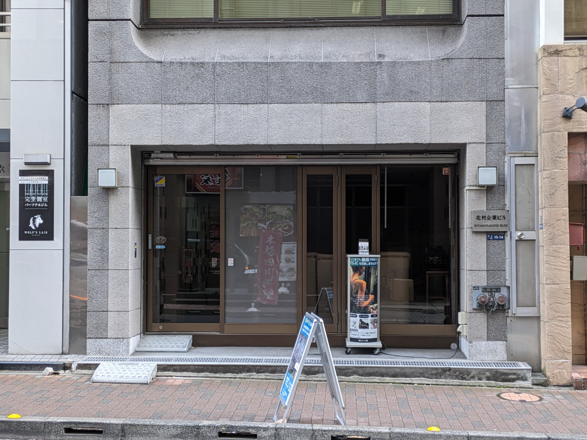 fresh/building/J00100376880_3