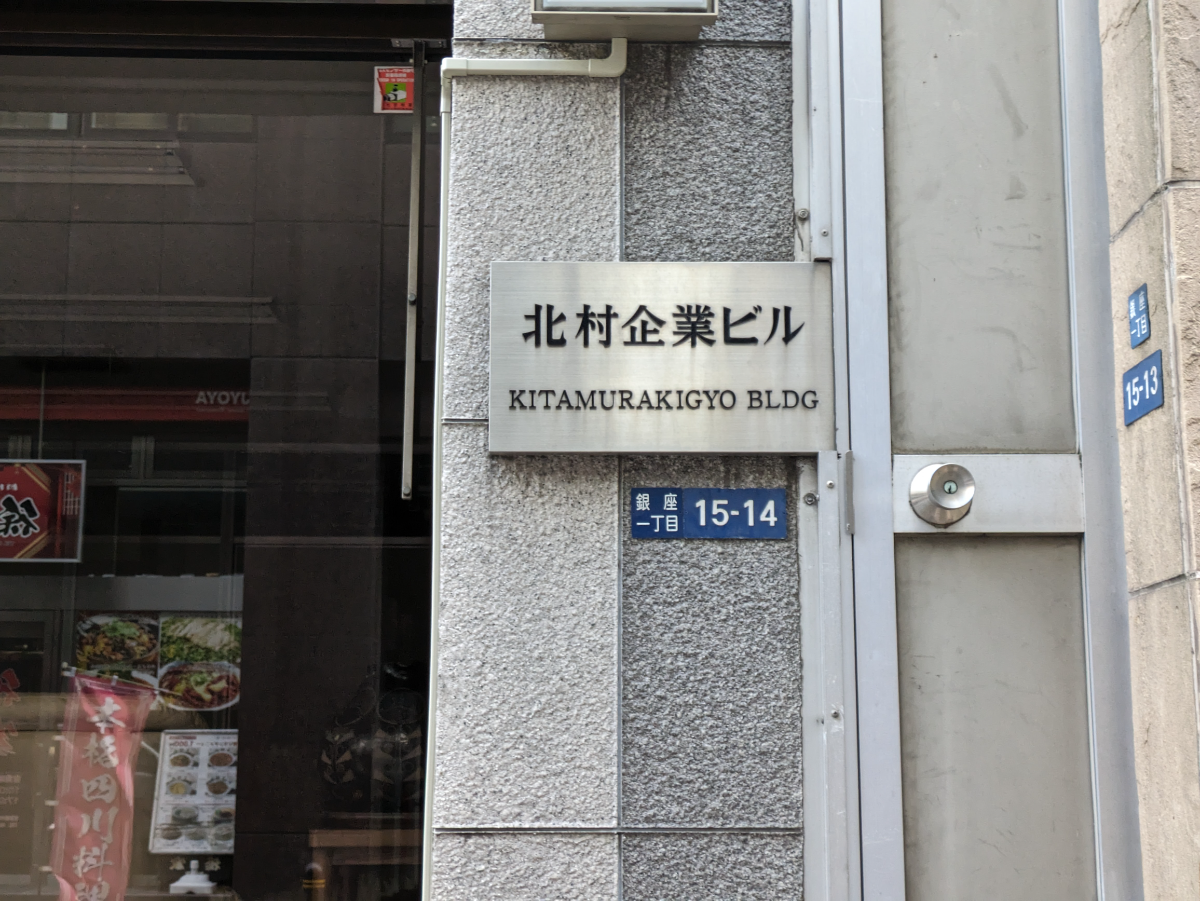 fresh/building/J00100376880_6