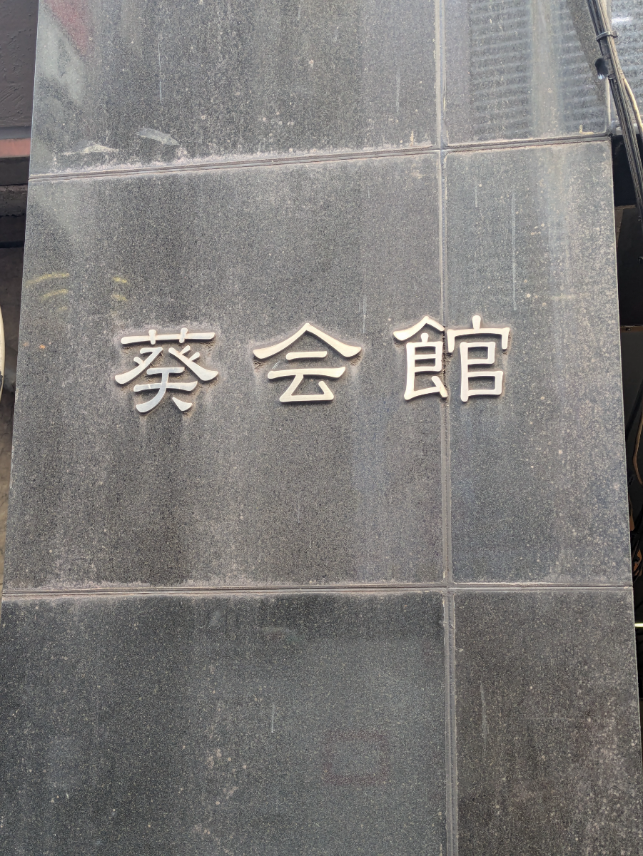 fresh/building/J00100376885_11