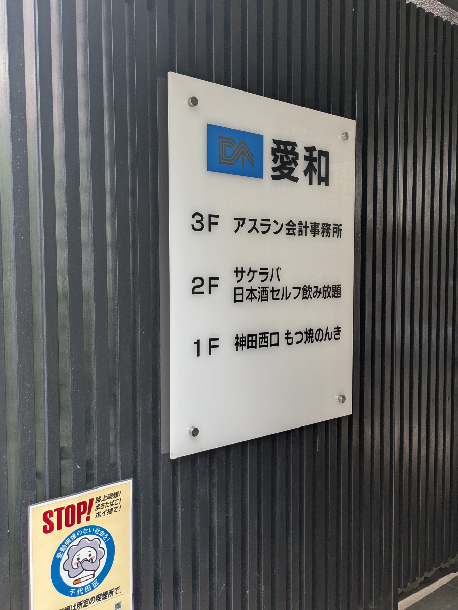fresh/building/J00100376888_67