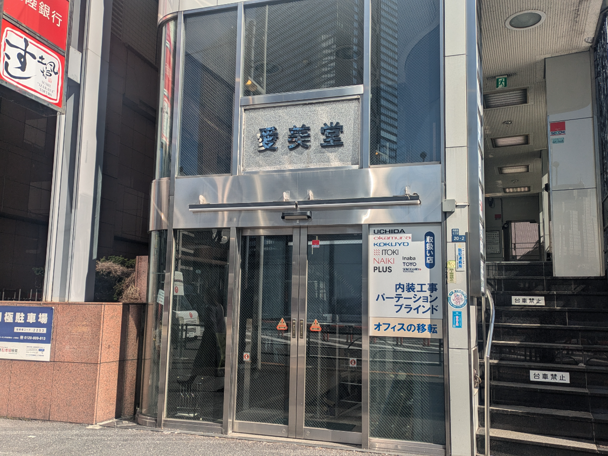 fresh/building/J00100376889_3