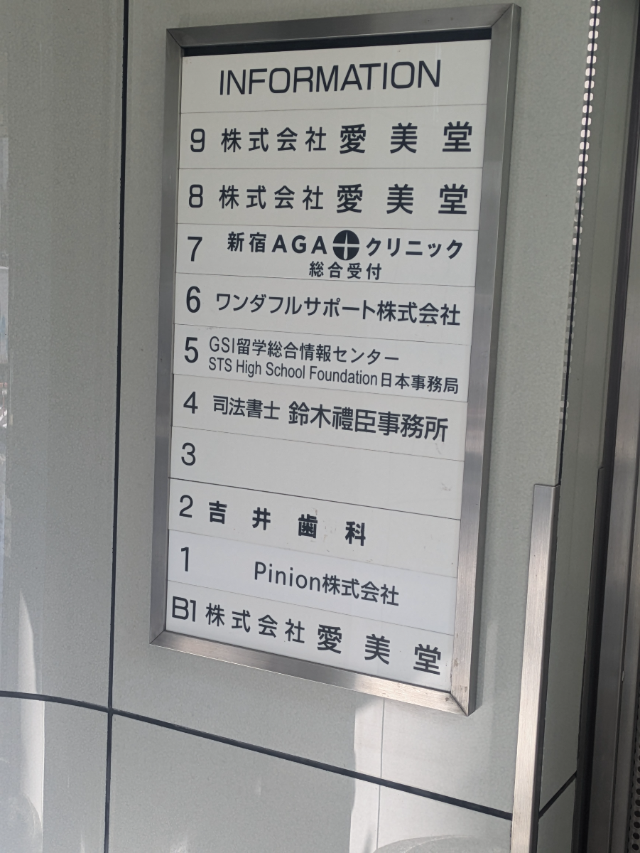 fresh/building/J00100376889_67
