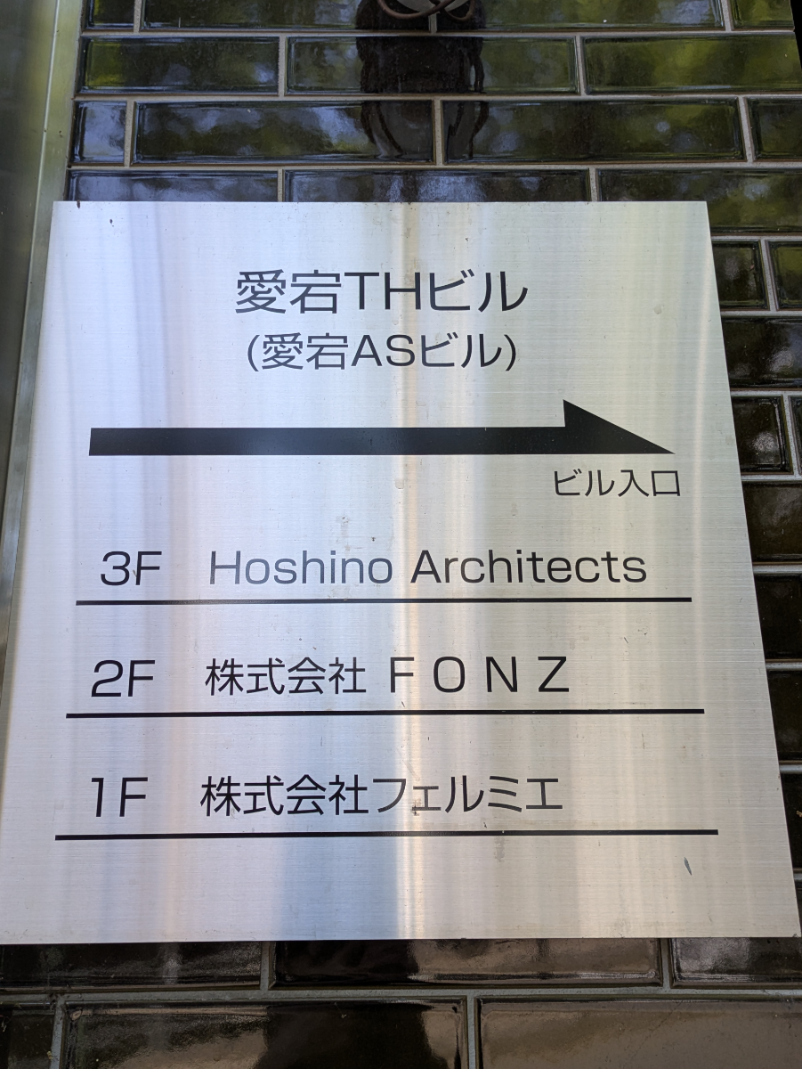 fresh/building/J00100376891_66