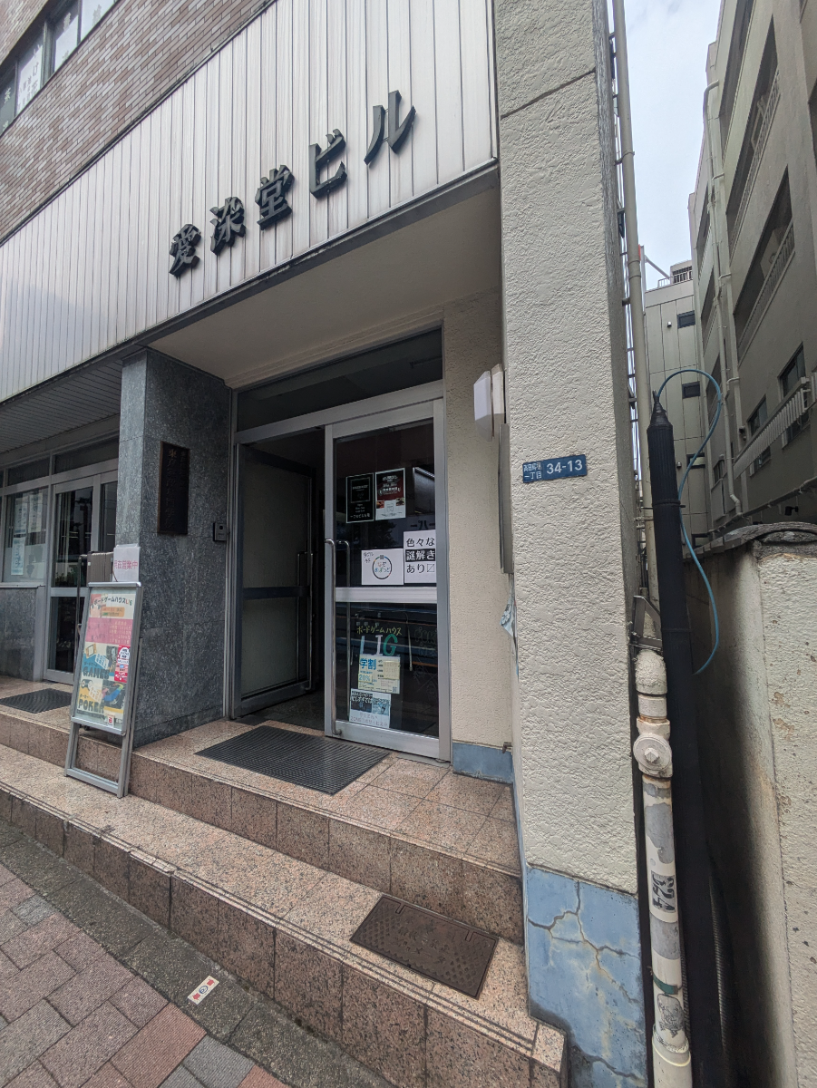 fresh/building/J00100376892_3