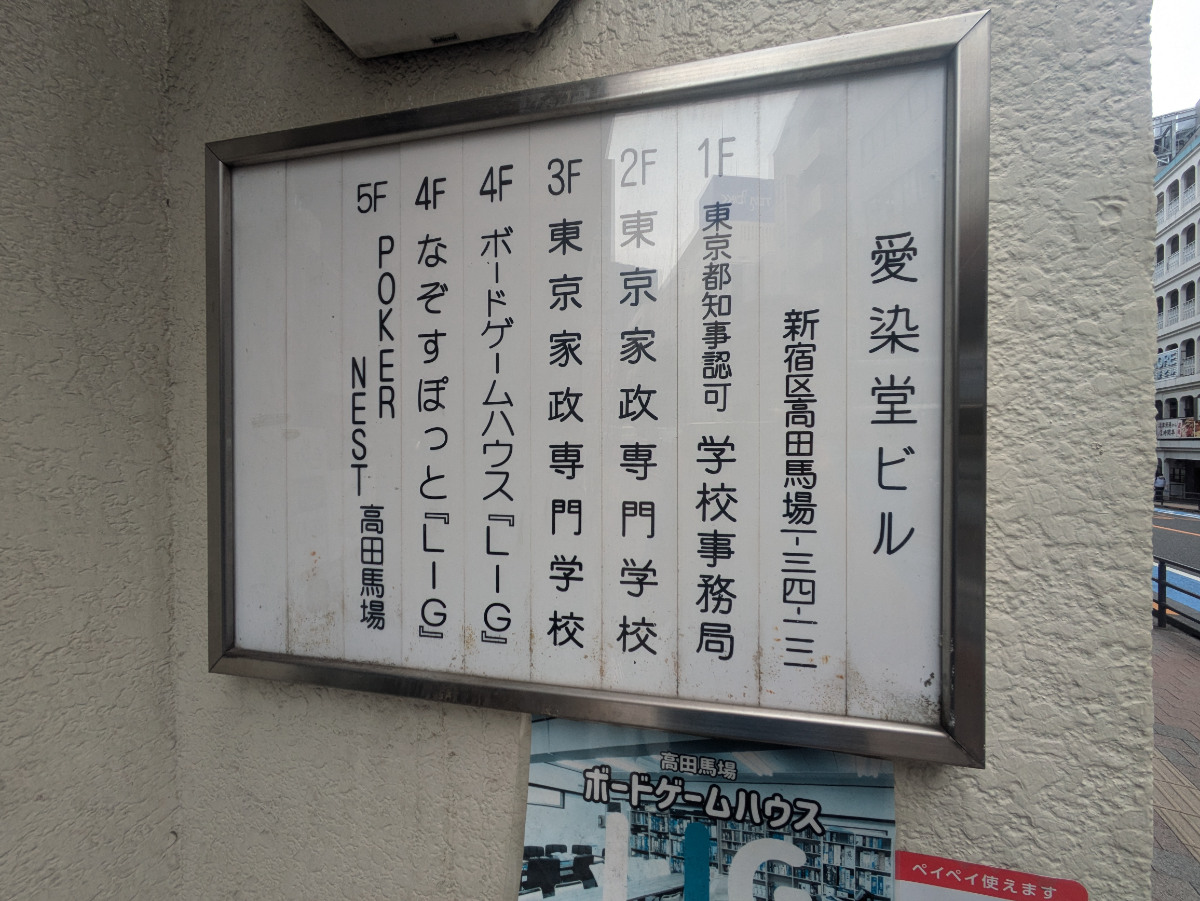 fresh/building/J00100376892_67