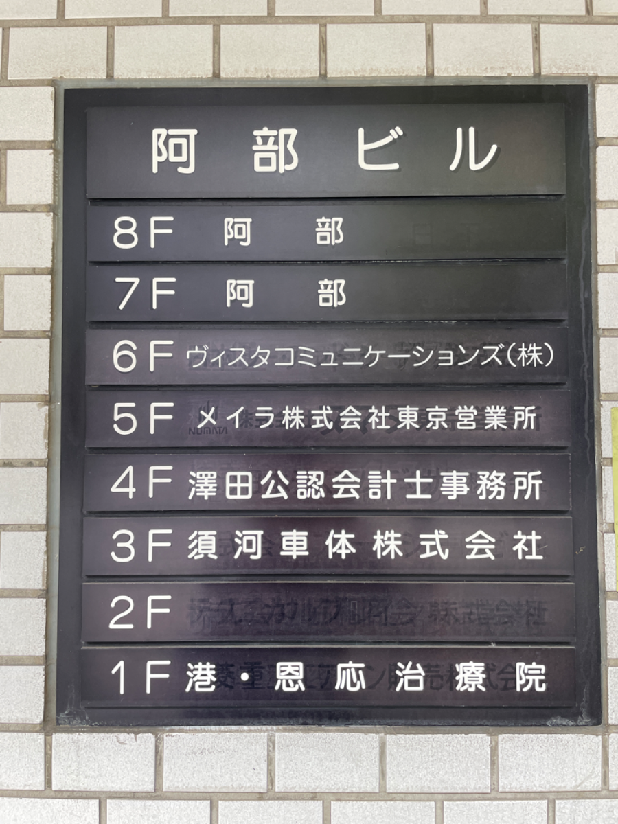 fresh/building/J00100376899_67