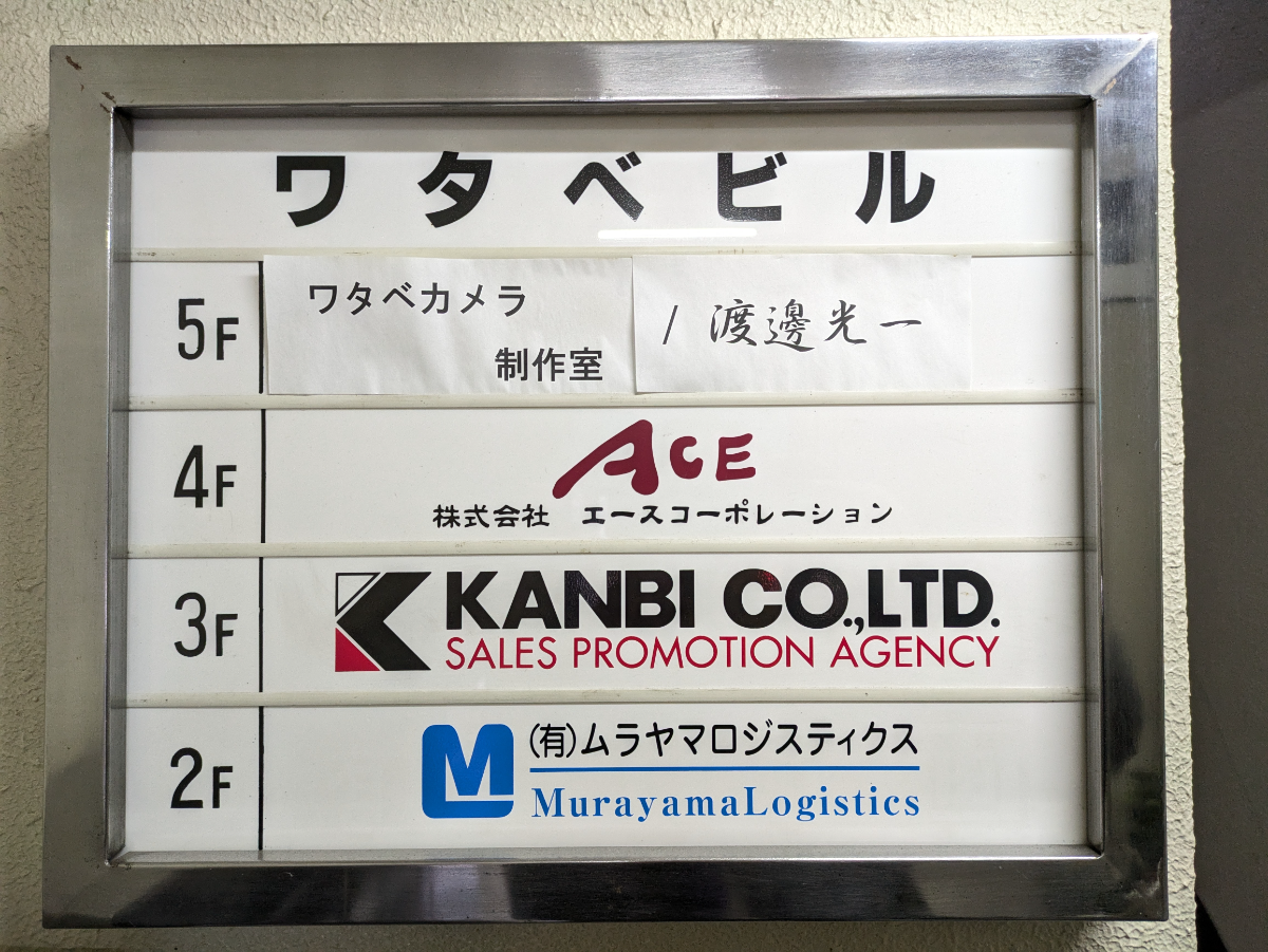 fresh/building/J00100376905_67