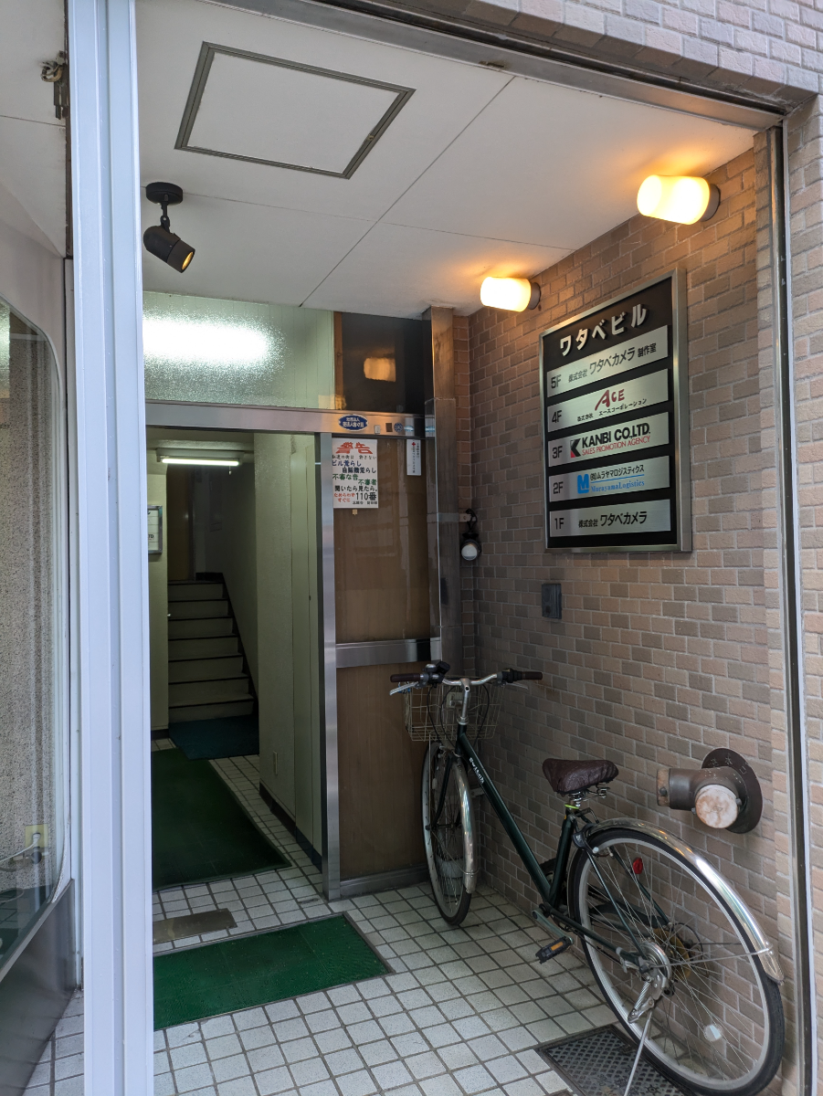 fresh/building/J00100376905_9