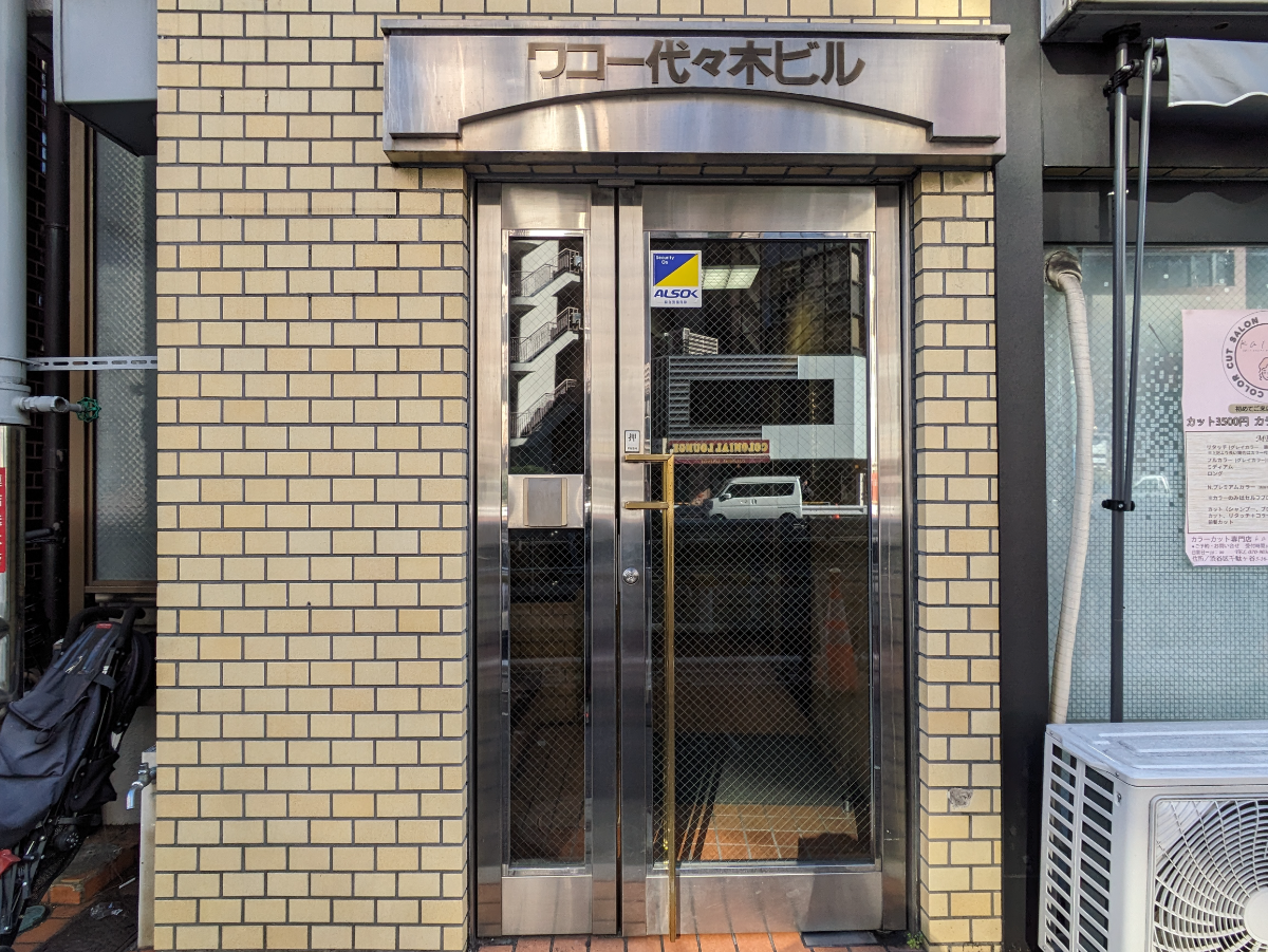 fresh/building/J00100376910_3