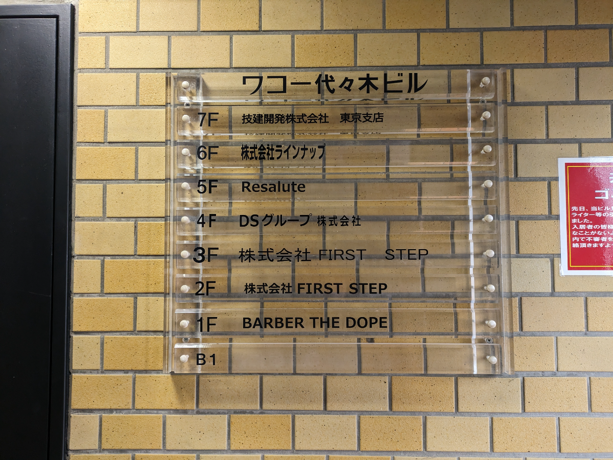 fresh/building/J00100376910_67
