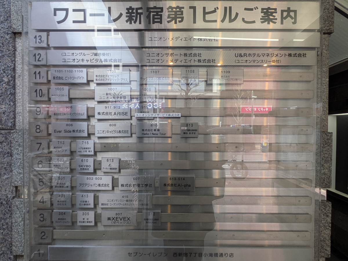 fresh/building/J00100376911_67