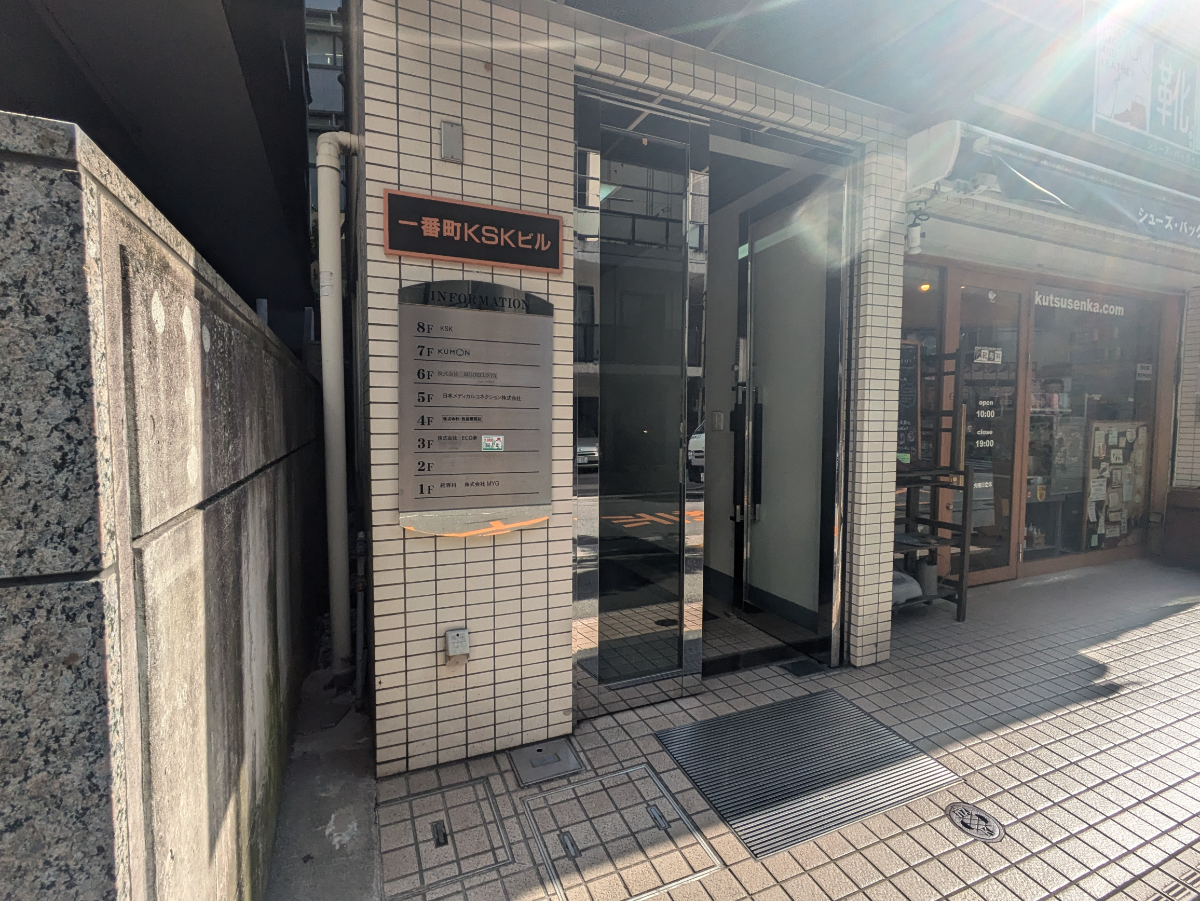 fresh/building/J00100376912_3