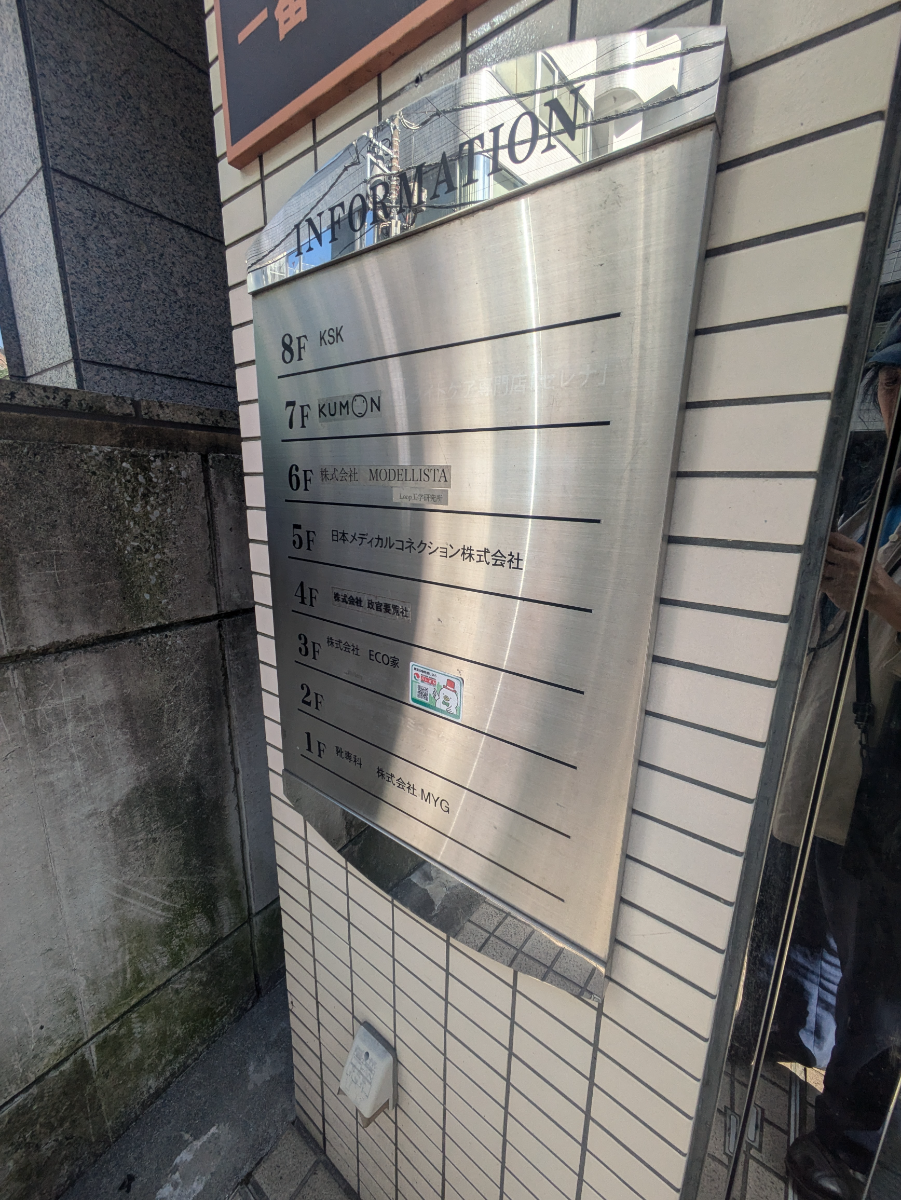 fresh/building/J00100376912_67