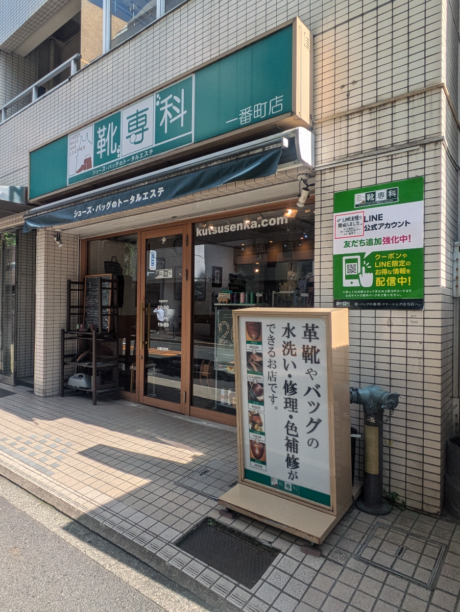 fresh/building/J00100376912_7
