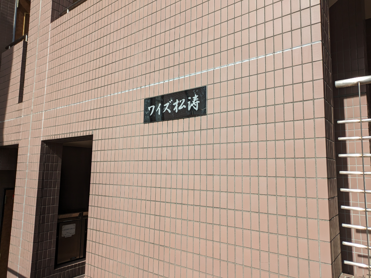fresh/building/J00100376913_11