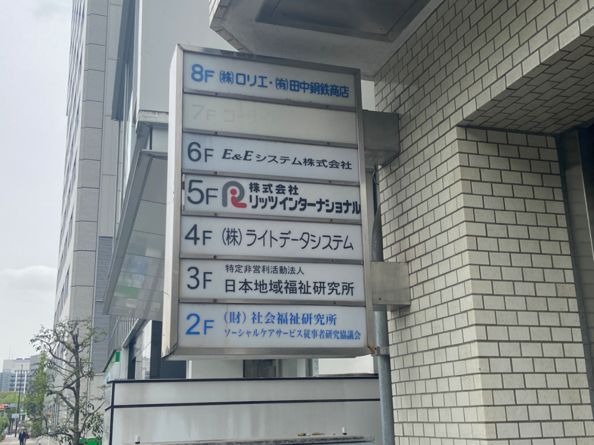 fresh/building/J00100376916_67