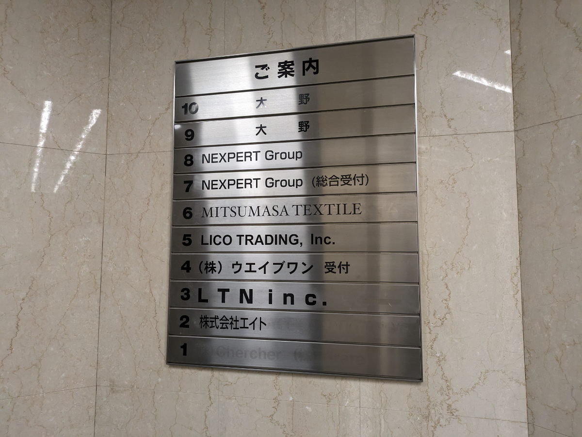 fresh/building/J00100376917_67
