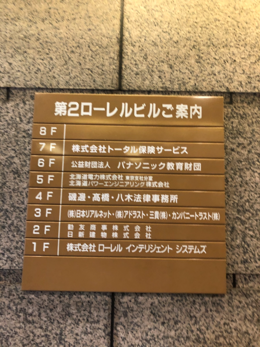 fresh/building/J00100376924_67