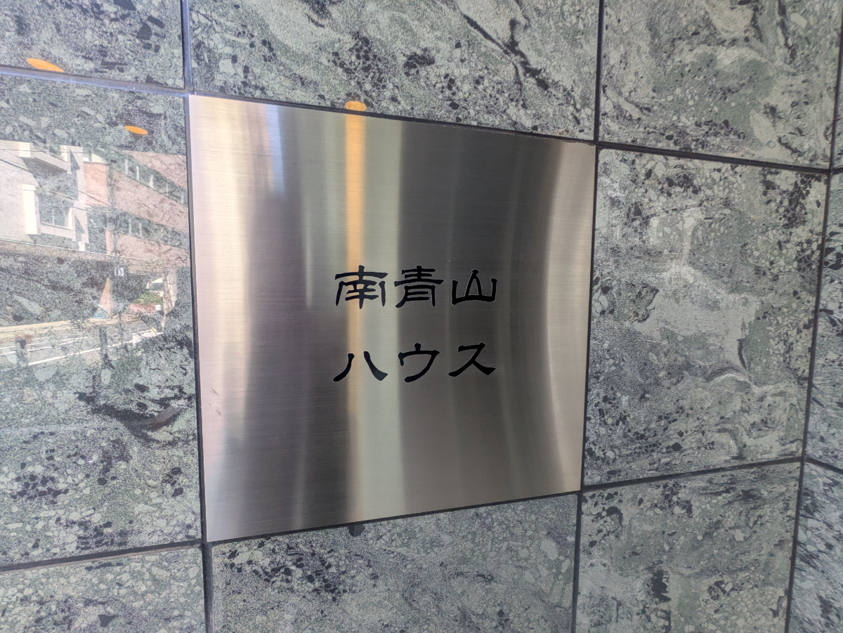 fresh/building/J00100376925_17