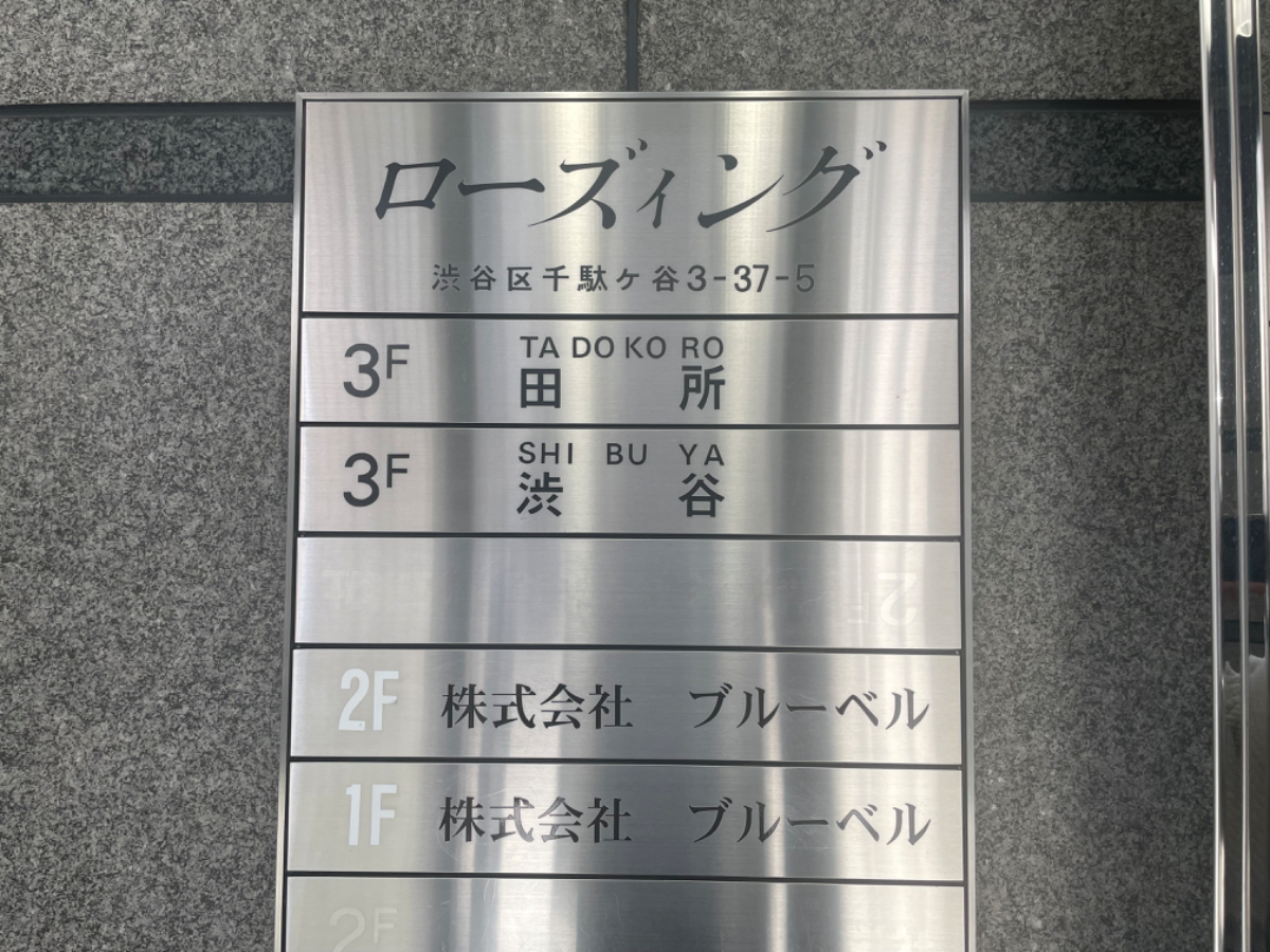 fresh/building/J00100376933_67