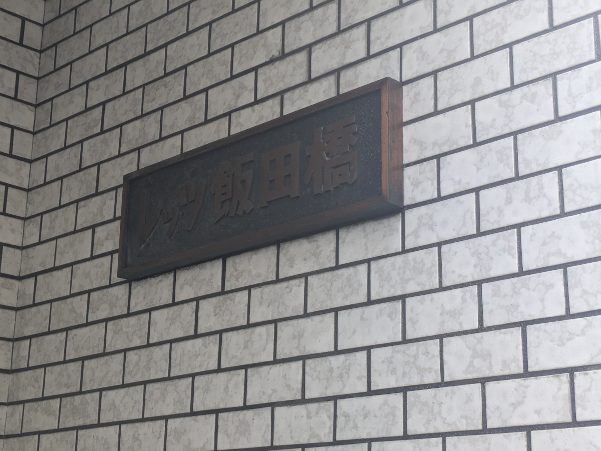 fresh/building/J00100376940_7