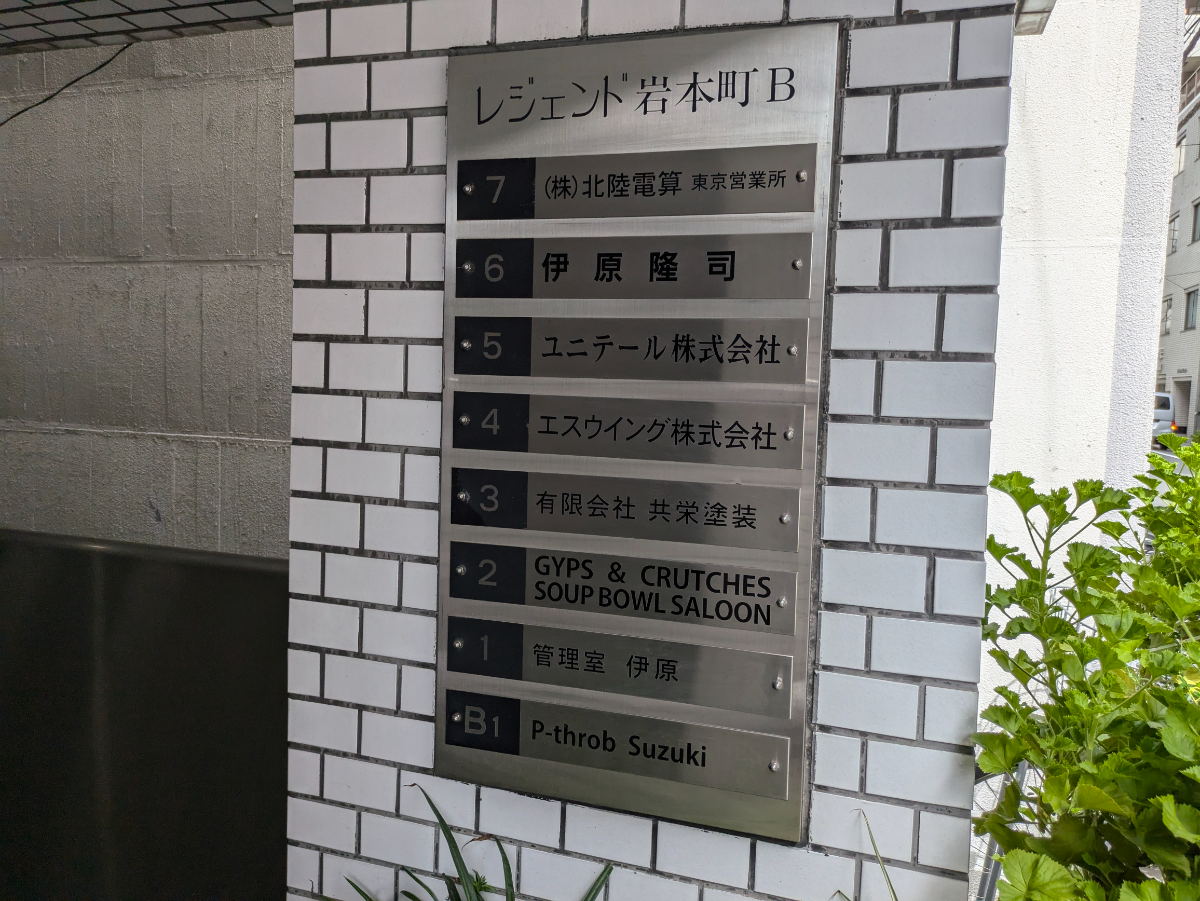 fresh/building/J00100376943_11