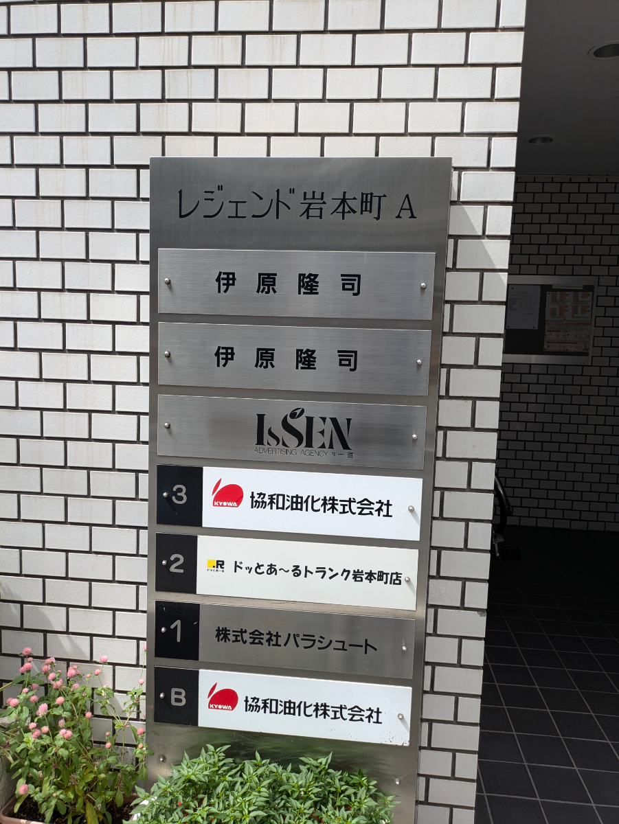 fresh/building/J00100376943_67