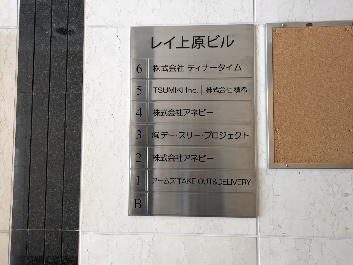 fresh/building/J00100376944_67