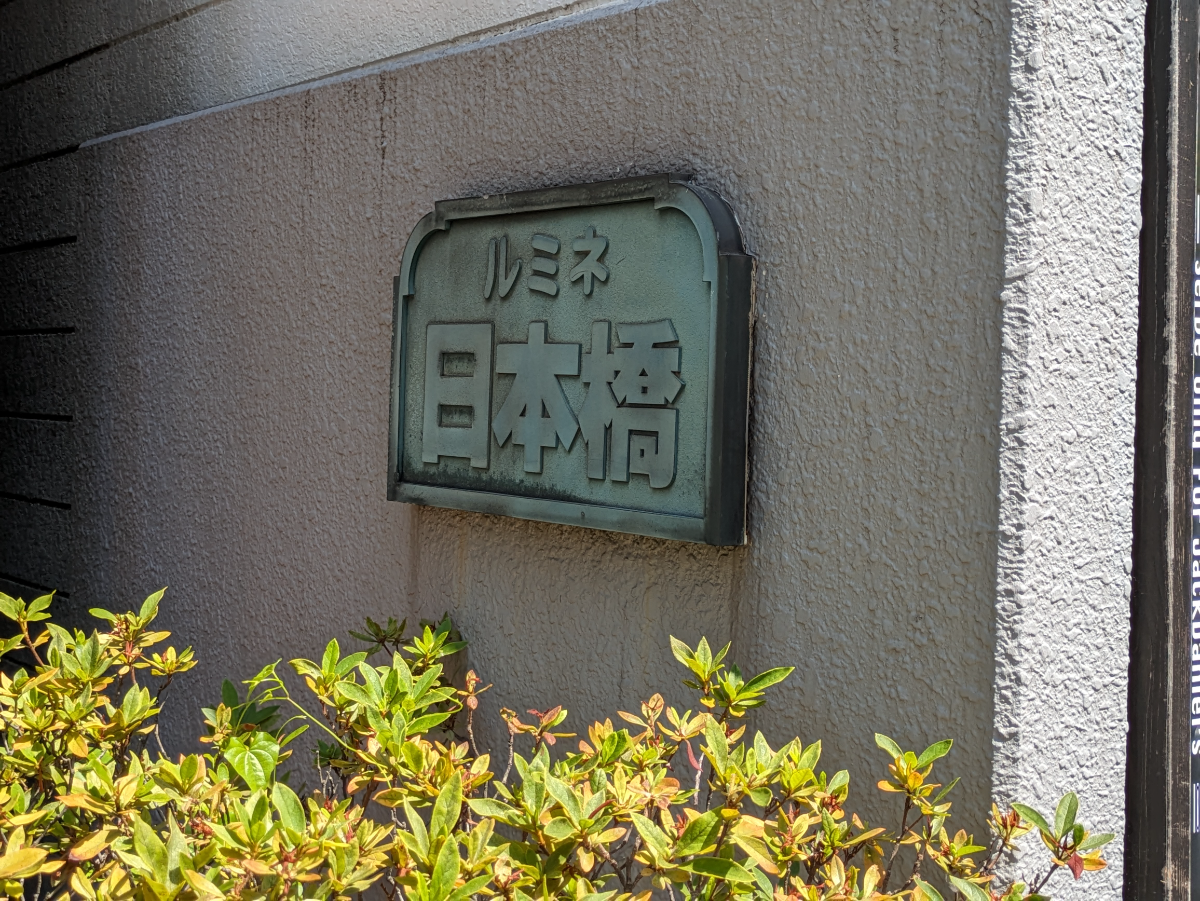 fresh/building/J00100376946_8