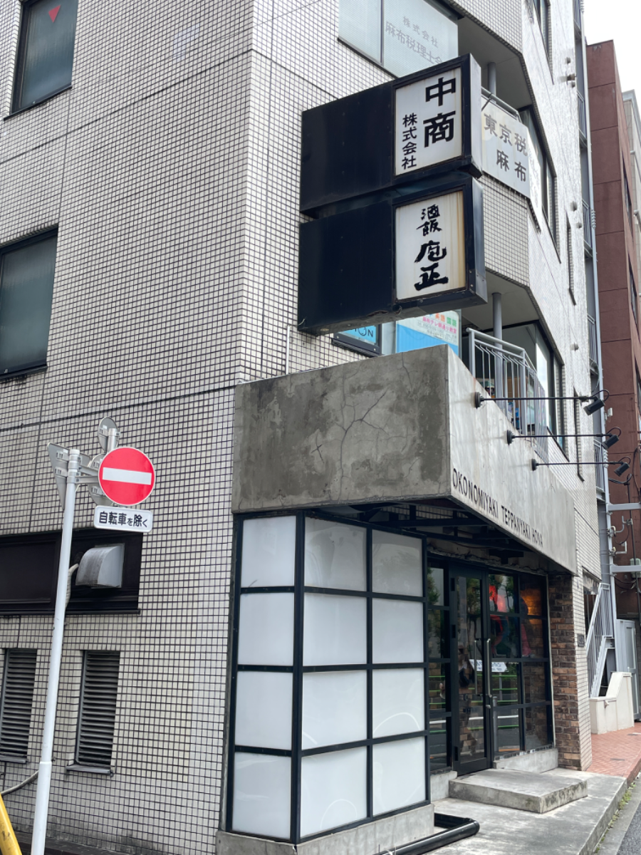 fresh/building/J00100376948_8