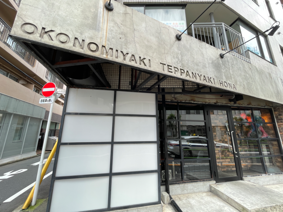 fresh/building/J00100376948_9