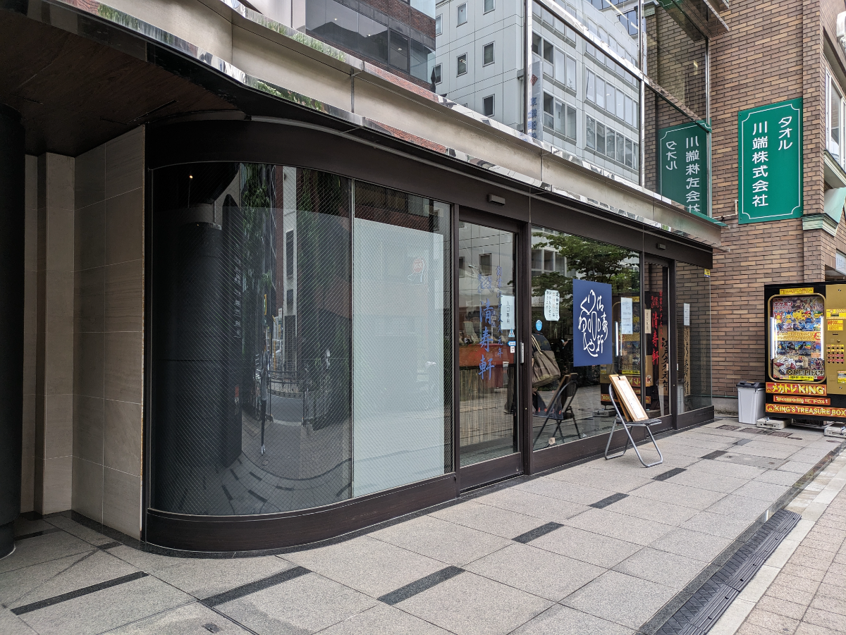 fresh/building/J00100376952_8