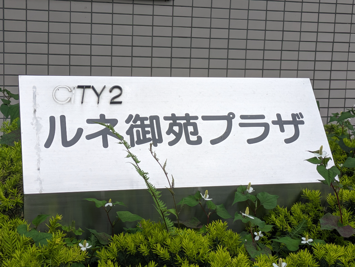 fresh/building/J00100376953_67